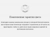  Хлопковый коврик VOSSEN Exclusive deep blue (469) фото в интернет-магазине Герд Биллербек